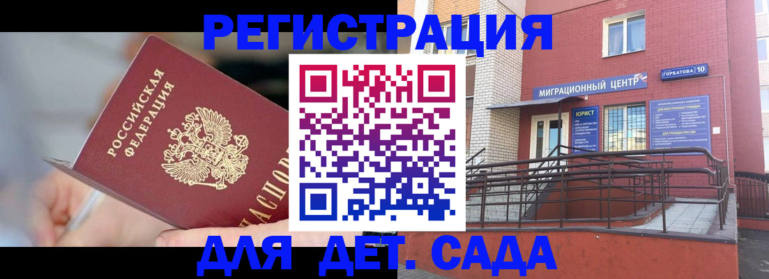 прописка поиск в Кяхте