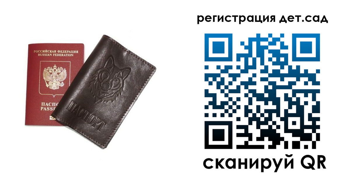 временная регистрация гарантия в Кяхте