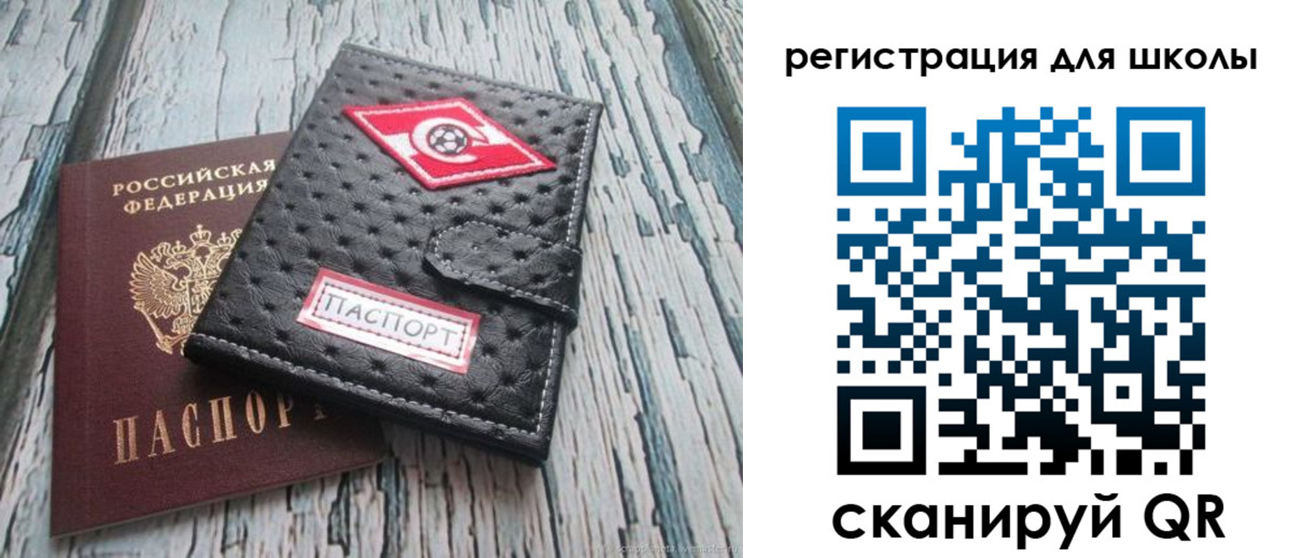 временная регистрация адрес в Кяхте