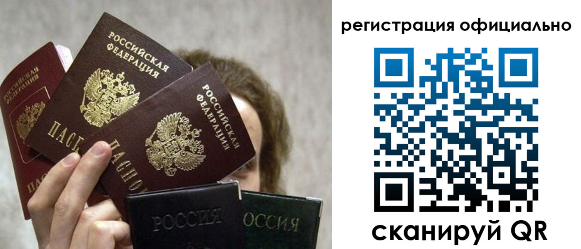 где прописаться в Кяхте